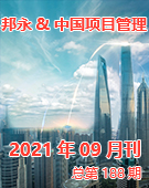 20219¿188